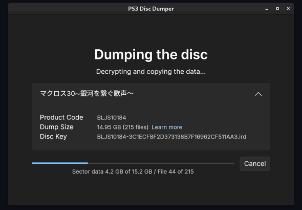 ps3 discpng